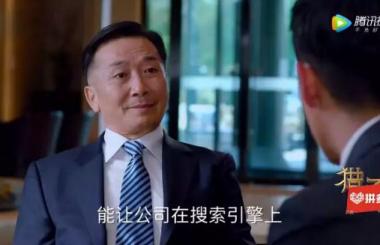 從《獵場》看SEO未來的發(fā)展前景，還沒做SEO的企業(yè)，現(xiàn)在做還來得及......