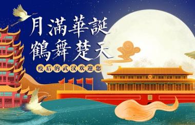 中秋賞月，國慶黃金周來襲，盛世互聯(lián)放假通知