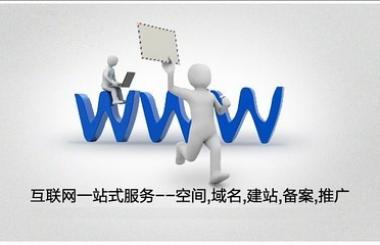 新手必學：手把手教你網站建設如何配置網站環(huán)境