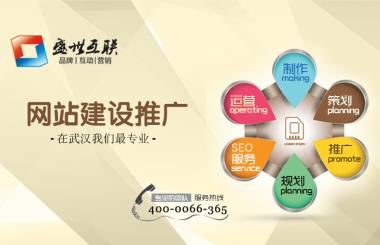  什么是網(wǎng)站推廣，有什么好處？