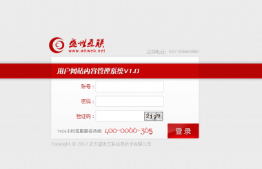 網站建設常用的軟件有哪些，可以制作出那些系統？