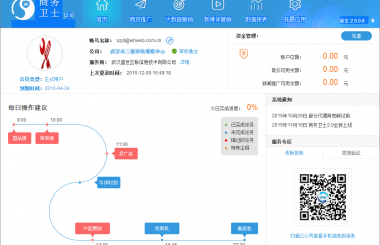網站維護服務的工作內容是什么？