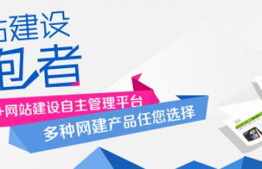 藍瘦 香菇！為什么兩家網(wǎng)站建設(shè)公司報價如此之大