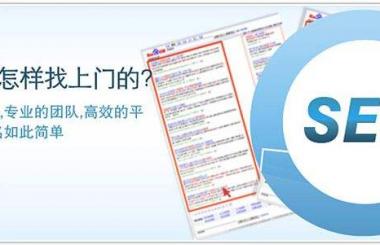 干貨來襲！5個方面教你搭建一個利于優化的網站