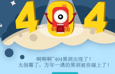 武漢網(wǎng)站建設(shè)：做什么樣的網(wǎng)站搜索引擎最喜歡？