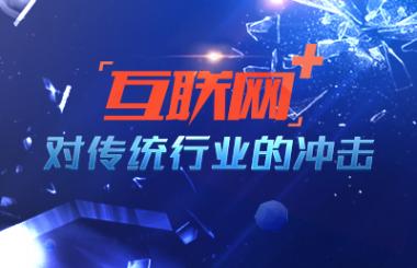 湖北建網站哪家好？武漢盛世互聯