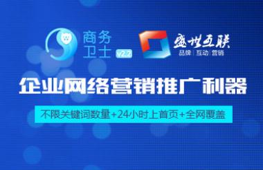 武漢網絡推廣怎么做？武漢網絡推廣公司