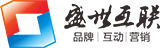 盛世互聯